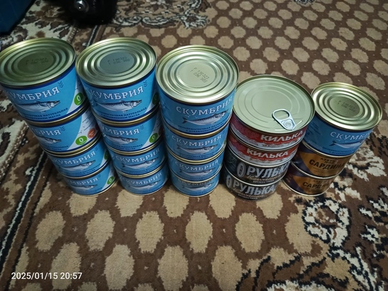 IMG20250115205721593