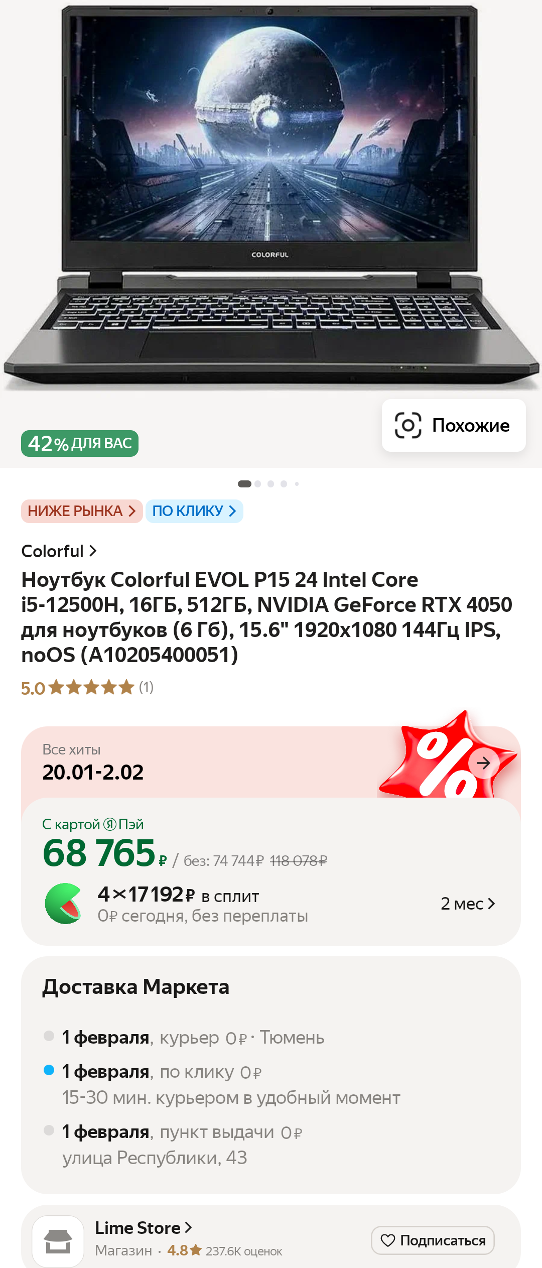 Screenshot20250126-140910