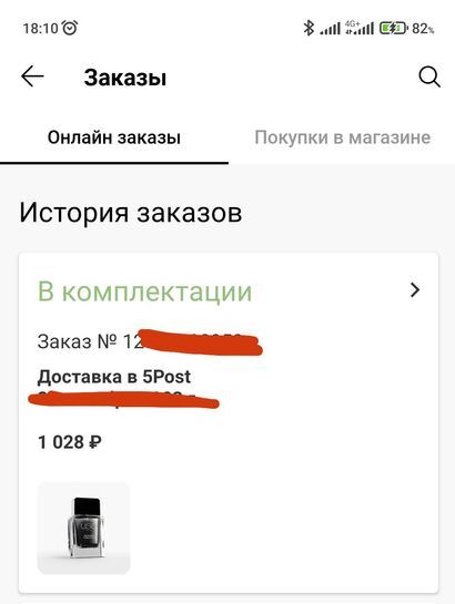 12037429-khxra.jpg