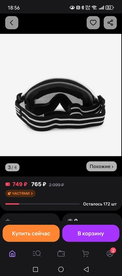 Screenshot20250126185642com.wildberries.ru