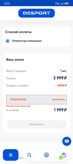 Screenshot2025-01-26-22-55-27-729com.android.chrome