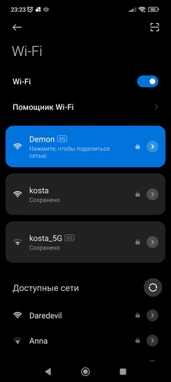Screenshot2025-01-26-23-23-57-564com.android.settings