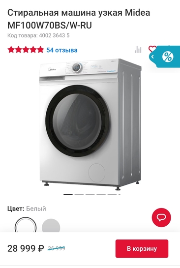 Screenshot2025-01-26-22-53-50-016com.android.chrome-edit