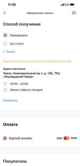 4108552-omCkA.jpg