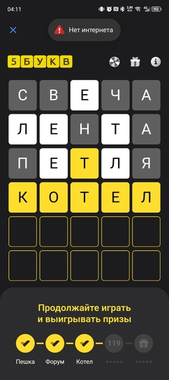 Screenshot20250127-041112