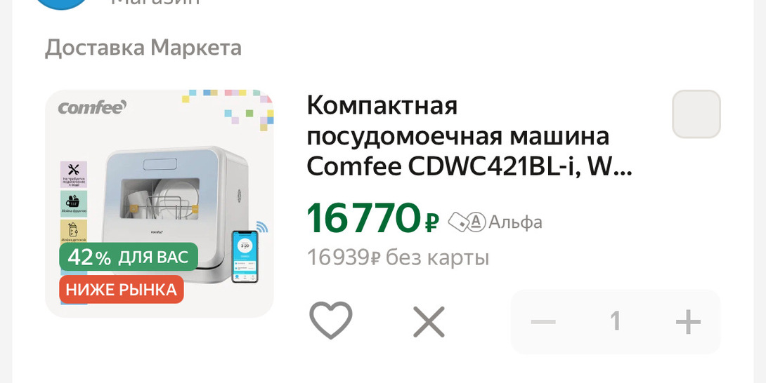 imagepicker12099479-9FDE-4212-B4A0-99C795C200CA-43117-0000074EDB215378