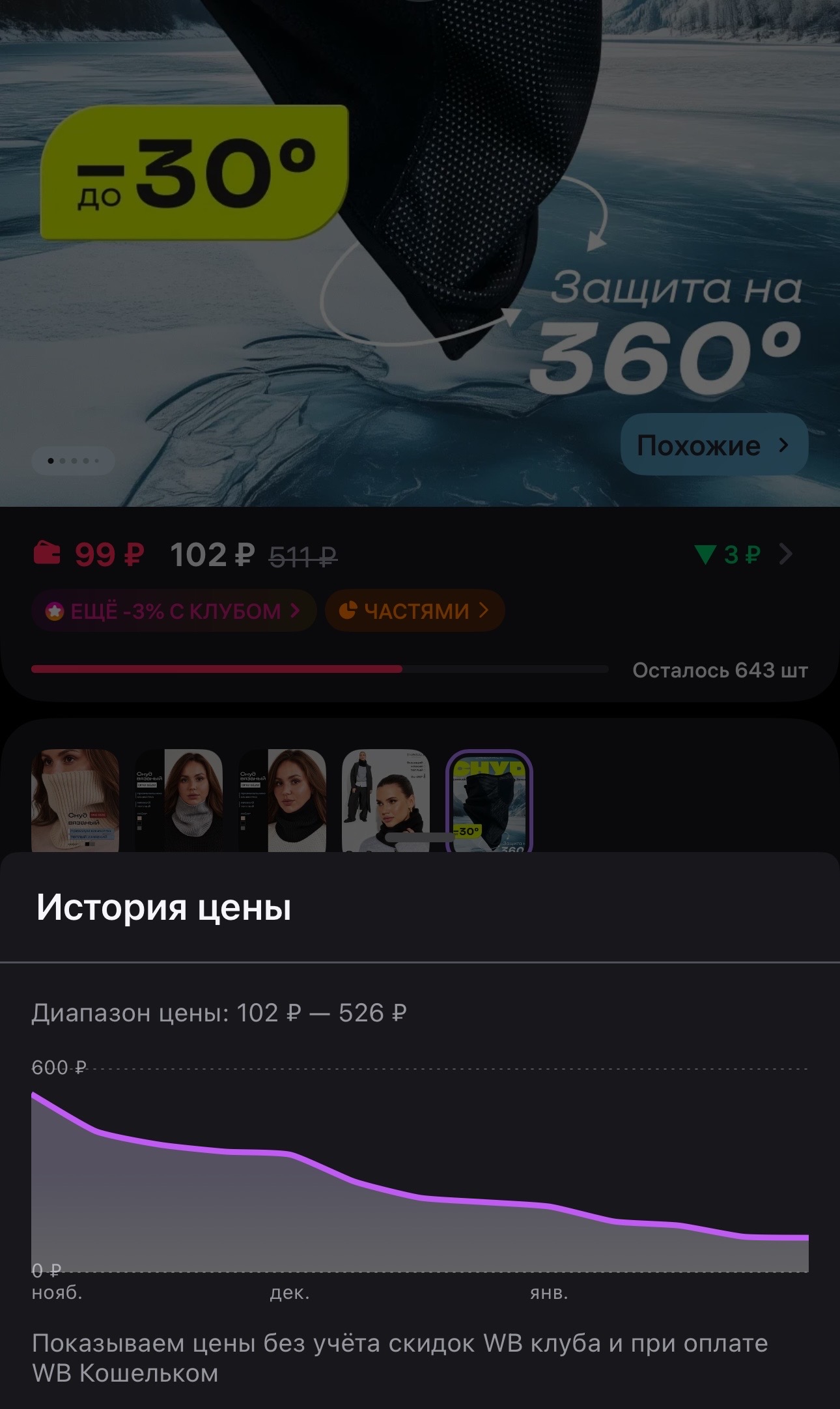 imagepickerD7AEE529-18D0-41F3-AFF2-5076DF470A80-8324-0000058E1CEDC787