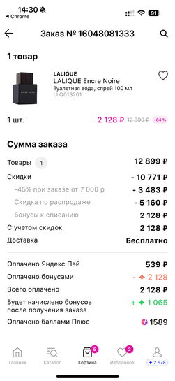 imagepickerF5C782C2-CCC9-4D99-B568-3D2D78A0F3D3-33136-00001C4E44778CBF