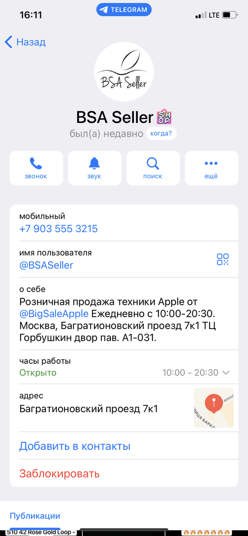 imagepicker709D35D2-82B1-46A1-BAF8-AE3D597CBED0-1712-000001900034E830