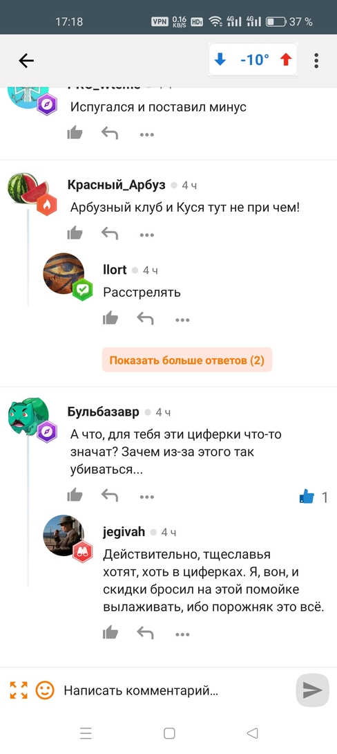 Screenshot2025-01-28-17-18-56-3109b1d2dd909b69609ab87f9b49d8fc2c