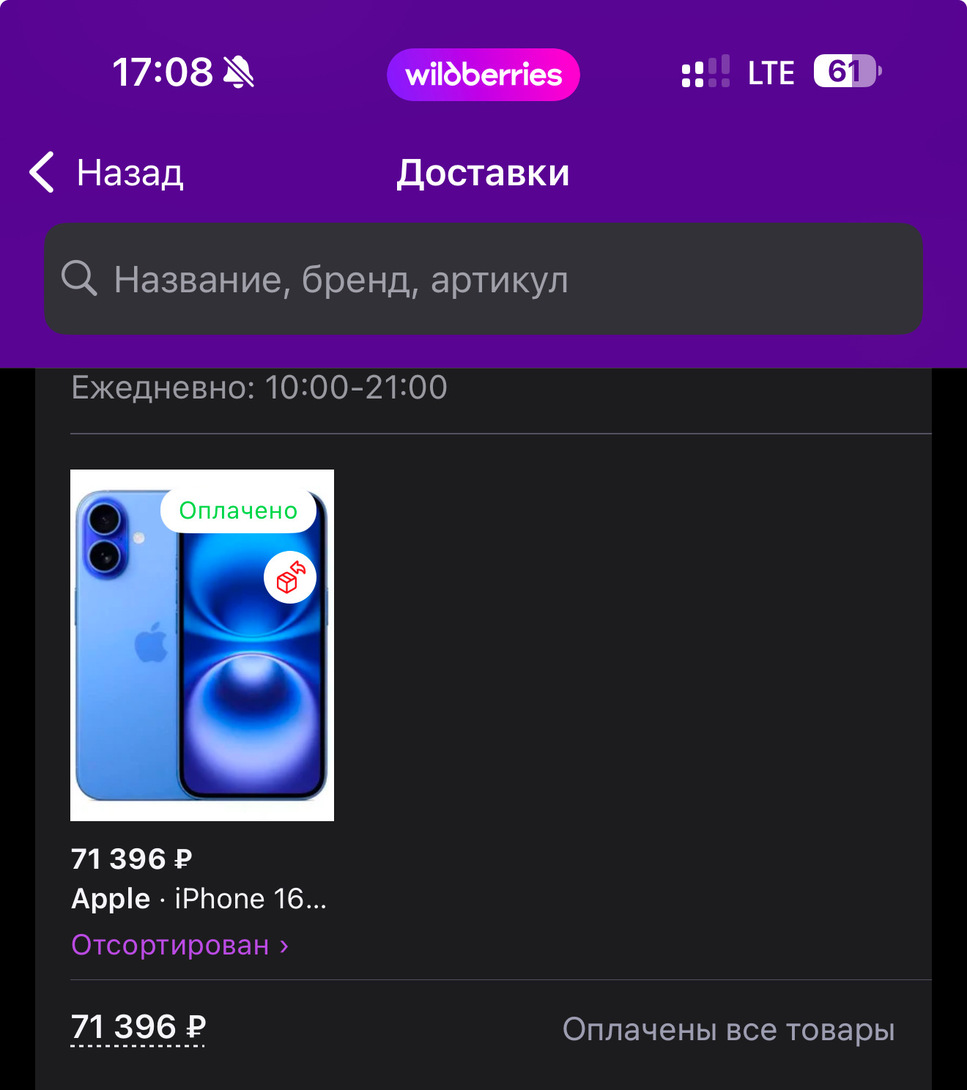 imagepicker4ACD1AE4-EEB9-436C-82AE-B94B0180987E-6570-0000043817BCBE1B
