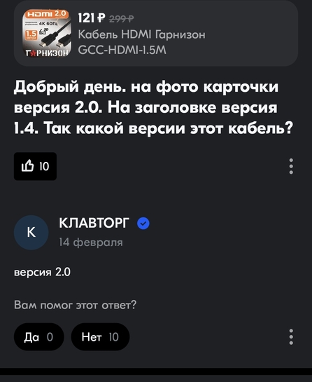 Screenshot20250129093235OZON