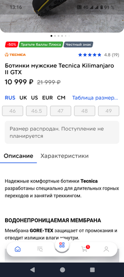 Screenshot20250129-131641