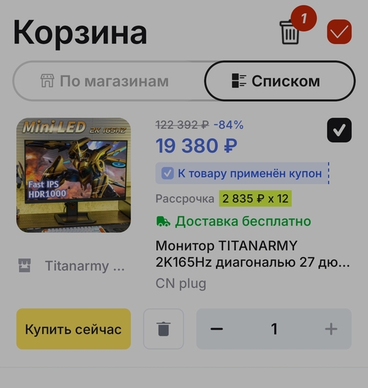 Screenshot2025-01-29-11-36-32-433c841798971d89a92069939d312bec3c