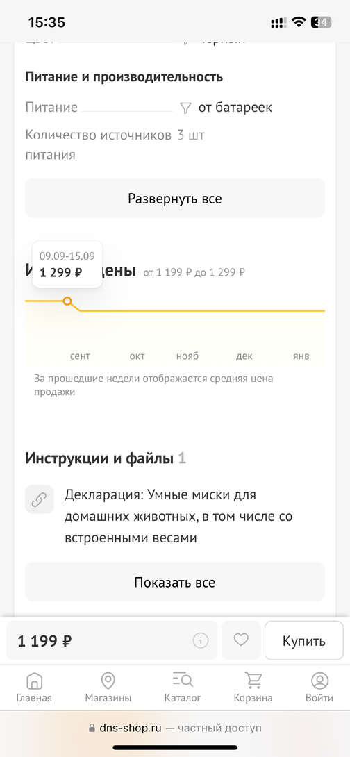 imagepicker99DF2601-63B3-41E9-B5C1-D229863CB3E2-25602-000004D17F03503C