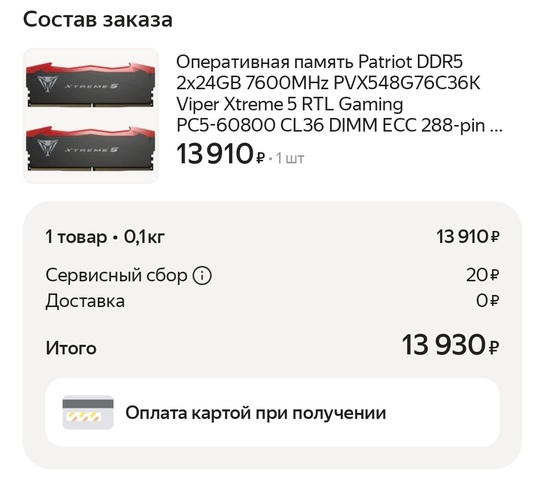 Screenshot20250129175717