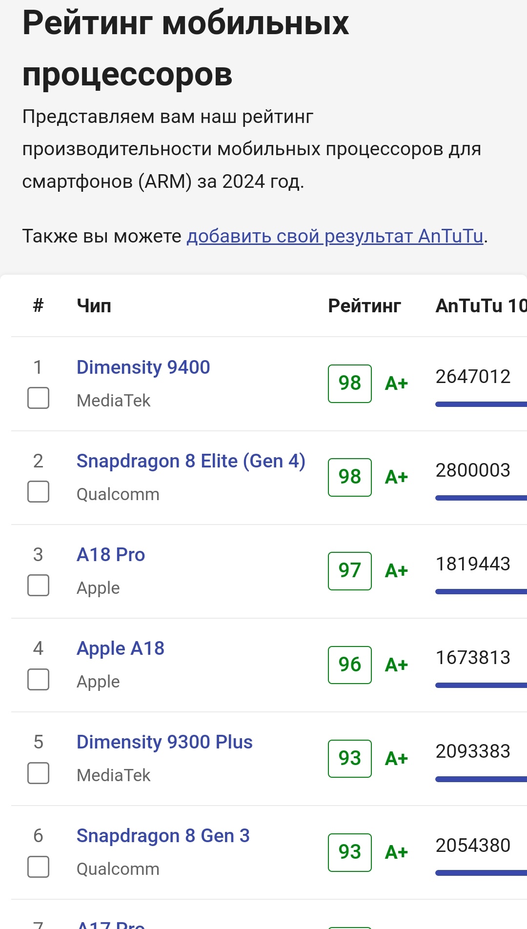 Screenshot20250129-23175401
