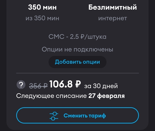Screenshot20250130083507Yota