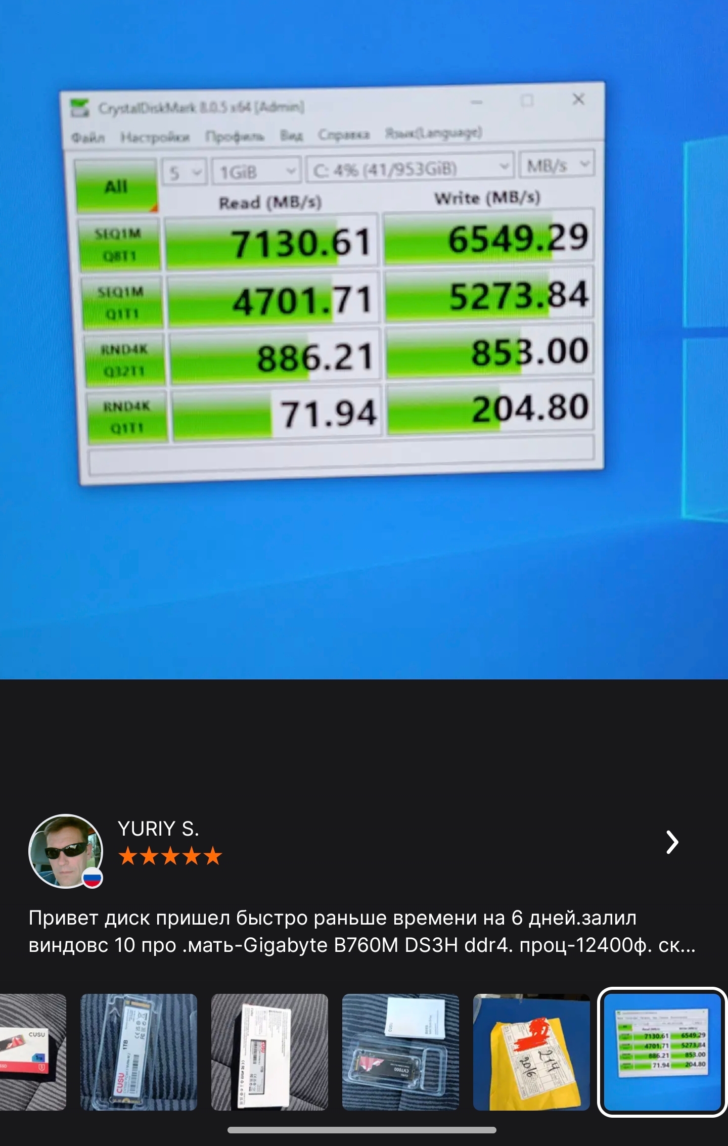 Screenshot2025-01-30-10-54-02-864ru.aliexpress.buyer-edit