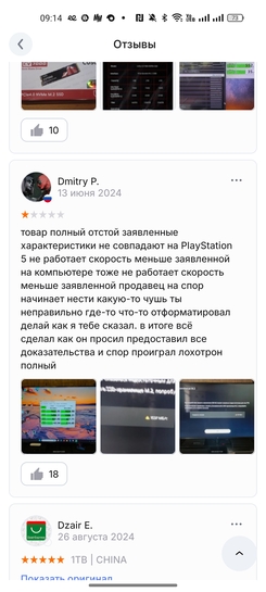 Screenshot2025-01-30-09-14-09-693c841798971d89a92069939d312bec3c