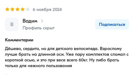 Screenshot2025-01-30-09-17-04-709ecc93bf6683d0fd0fd501ae5792979e