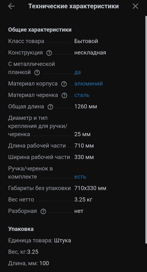 Screenshot2025-01-30-13-17-56-8121da60175e70af211acc4f26191b7a77