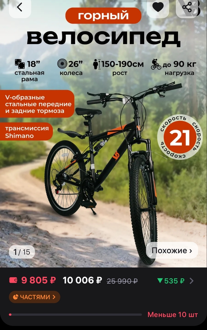 Screenshot20250130142328