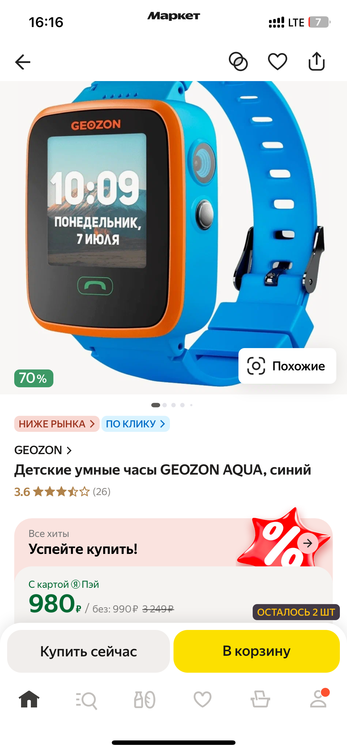 imagepicker99E2FD4F-3427-41F6-8C76-D7FFB9325F95-22307-00000C399F3578C1