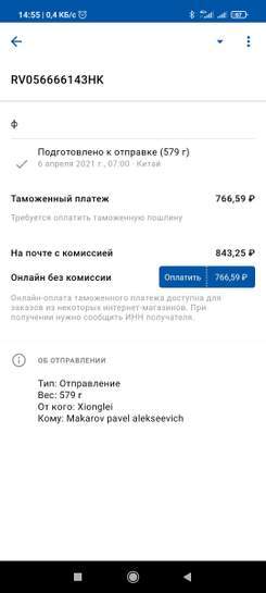 4153294-VwO8b.jpg