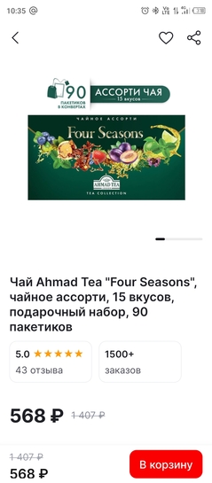 Screenshot20250131-103532