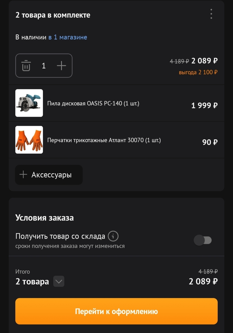 1000007428