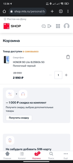 Screenshot2025-01-31-12-36-20-359com.android.chrome