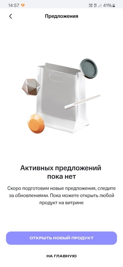 Screenshot20250131145725