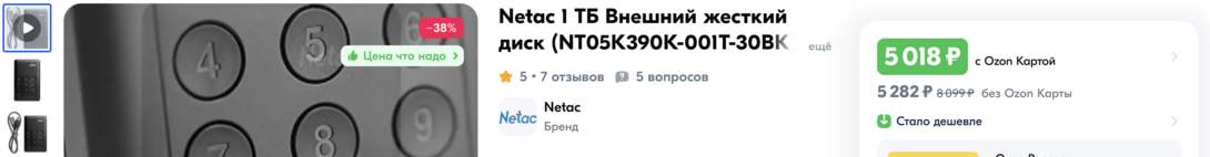 2025-01-3119.17.33
