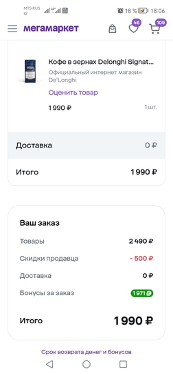 Screenshot20250131180609com.android.chrome