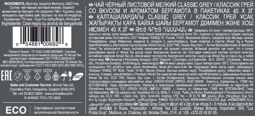 Screenshot86