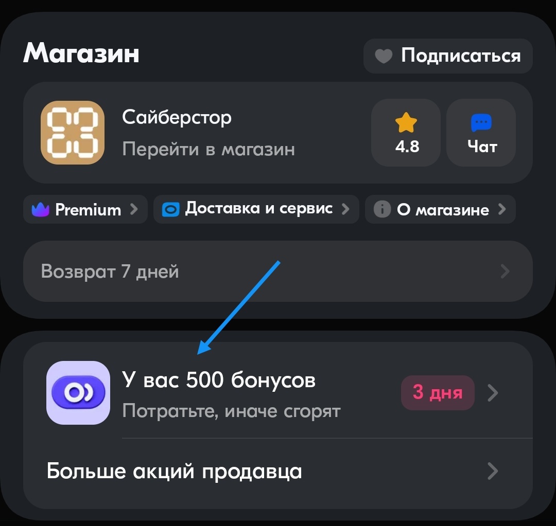 Screenshot20250131-201556