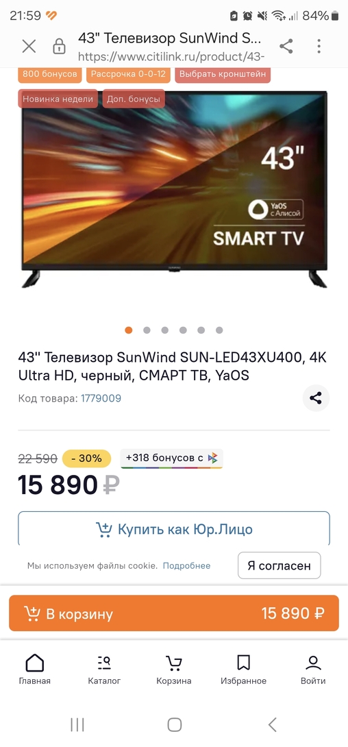 Screenshot20241101215915SamsungInternet