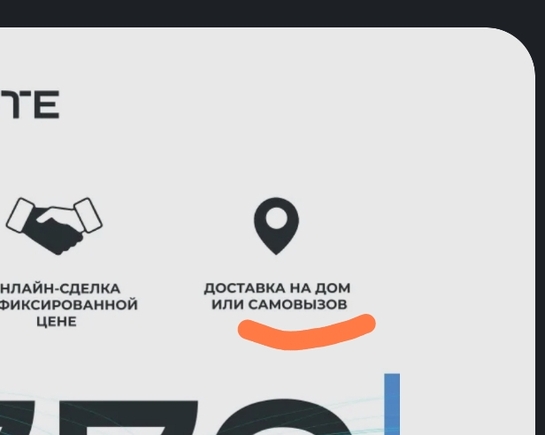 Screenshot2025-02-01-05-13-28-055ru.ozon.app.android-edit