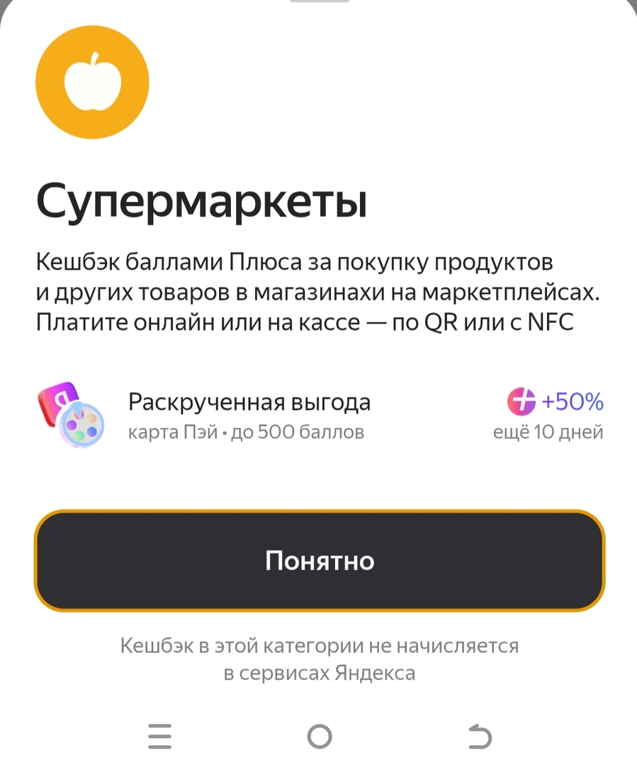 Screenshot20250201-064311