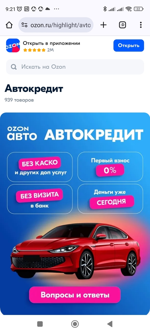 Screenshot2025-02-01-09-21-14-264com.android.chrome