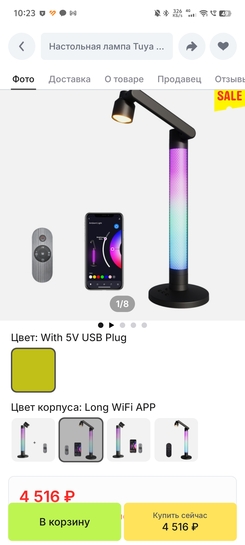 Screenshot20250201102326