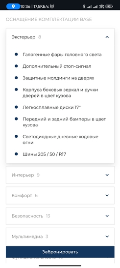 Screenshot2025-02-01-10-36-22-634com.android.chrome