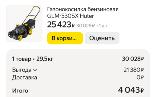 Screenshot20250201-113256