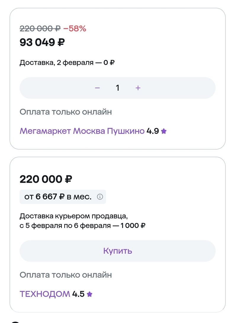 Screenshot2025-02-01-12-07-55-007com.yandex.browser-edit