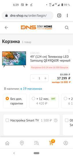 2146538-IrHEO.jpg