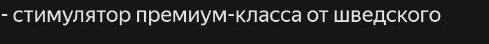 01-02-2025184037