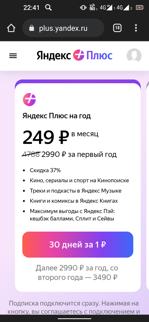 Screenshot20250131-224101