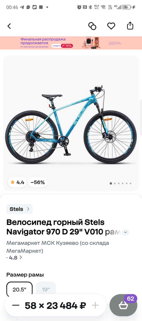 Screenshot20250202-004646