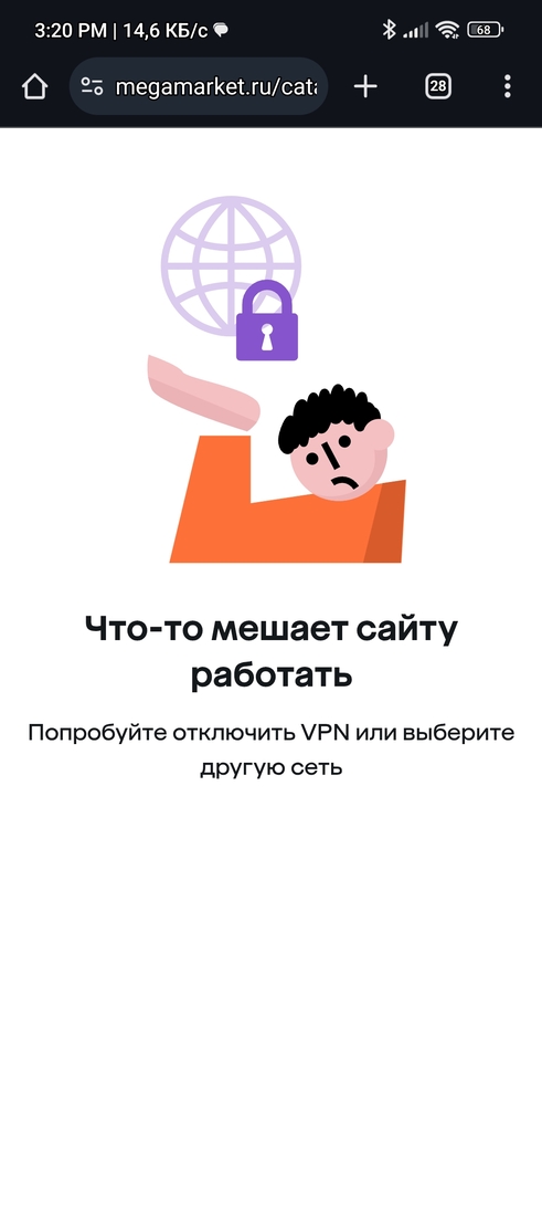 Screenshot2025-02-02-15-20-24-215com.android.chrome